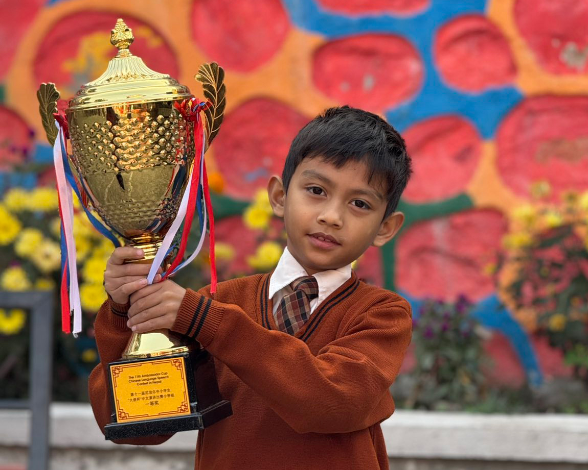 Malpi City School Award Winner